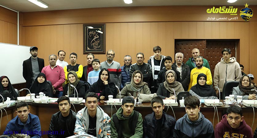 جلسه هم اندیشی با خانواده های تیم 15 و 17 سال باشگاه فوتبال پیشگامان مشهد